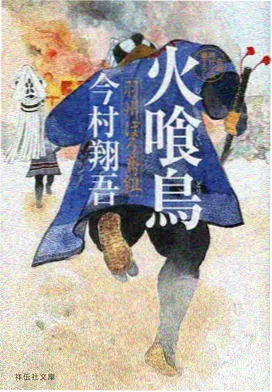 星辰影院 长安三万里 动画